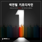 메타코드 미술학원