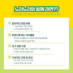 노리들노리쌤