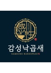 감성낙곱새