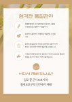 후평마을정미소영농조합법인