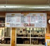 신용정육생고기