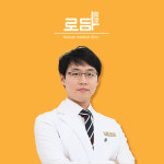 로담한의원 천안점
