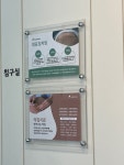이성화한의원