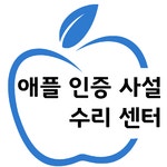 부산해운대아이픽스샵