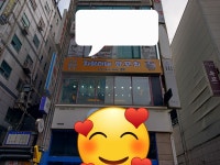 지성이네양꼬치
