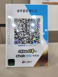 블루클럽 배곧점