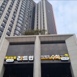 미래엔수학학원 오산시티자이교실