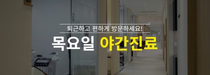 제이플치과의원