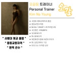 오감짐 경남대점