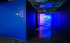 한라산소주