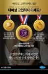어린음악대 금산원