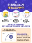 어린음악대 금산원