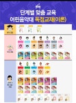 어린음악대 금산원
