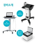 광천 미서울 치과의원