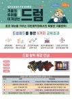 어린음악대 금산원