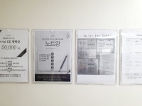 이동주수학학원