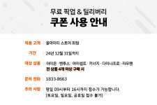티스테이션 산호점