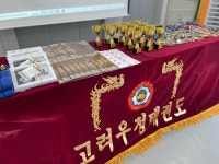 우정태권도체육관