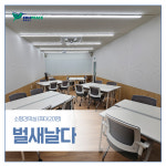회복적정의 평화배움연구소 에듀피스