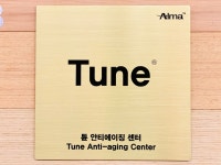 라띠엔느의원 해운대센텀