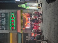 포차처럼 파주운정가람마을점