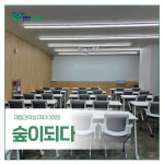 회복적정의 평화배움연구소 에듀피스