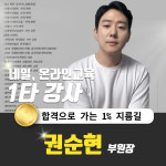 MJ뷰티아카데미 미용학원