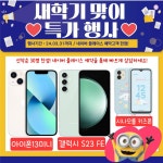 KT플라자 조례점