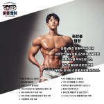 운동쟁이 PT & 필라테스 정릉역점