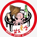 남도술상 방이점