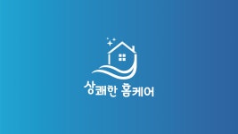 부산에어컨청소 상쾌한홈케어