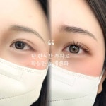 퓨어리뷰티