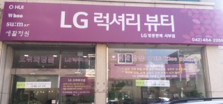 오휘 서부점
