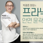 마르마나디MarmaNadi | 마르마나디