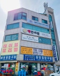 중앙종합주방