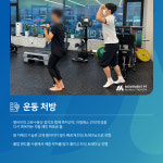 무브먼트 PT 스튜디오