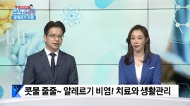 매직키스치과의원