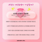 수원개인회생파산 전문 김성태 법무사 사무소