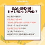 수원개인회생파산 전문 김성태 법무사 사무소