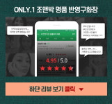 조앤박의원