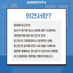 수원개인회생파산 전문 김성태 법무사 사무소