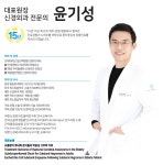 퍼스트윤신경외과의원