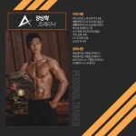 용현동PT 에이짐