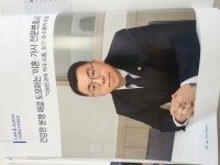 변호사노현용법률사무소