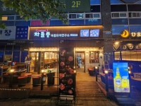 차돌풍 다산역점
