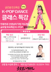 학정동 글로벌 태권도장