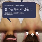 거꾸로가는시간 고성점