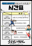 학정동 글로벌 태권도장