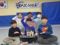 수완 맥스태권도장