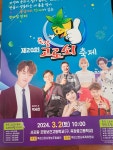에코팜 부설 오토캠핑장